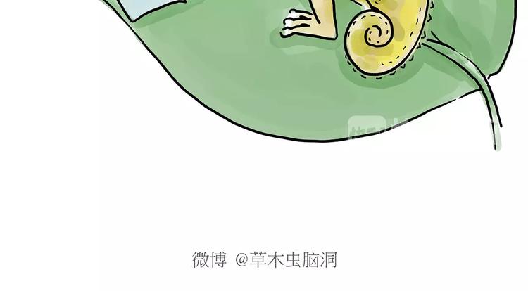 绘心一笑韩漫全集-第151话  药不能停无删减无遮挡章节图片 