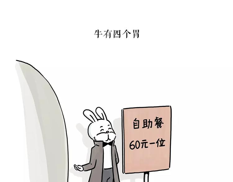 绘心一笑韩漫全集-第151话  药不能停无删减无遮挡章节图片 
