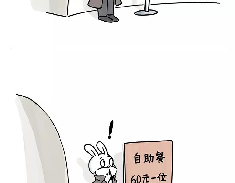 绘心一笑韩漫全集-第151话  药不能停无删减无遮挡章节图片 