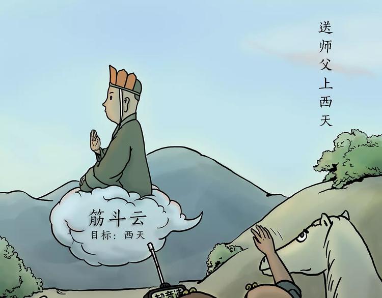 绘心一笑韩漫全集-第152话  苹果鸟？？？无删减无遮挡章节图片 