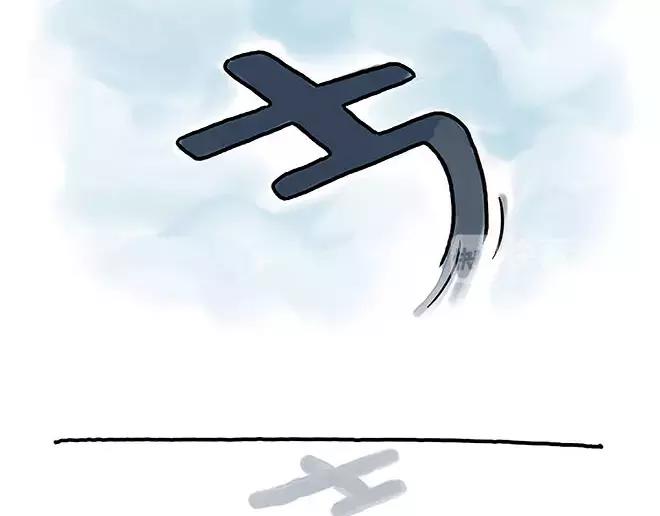 绘心一笑韩漫全集-第152话  苹果鸟？？？无删减无遮挡章节图片 