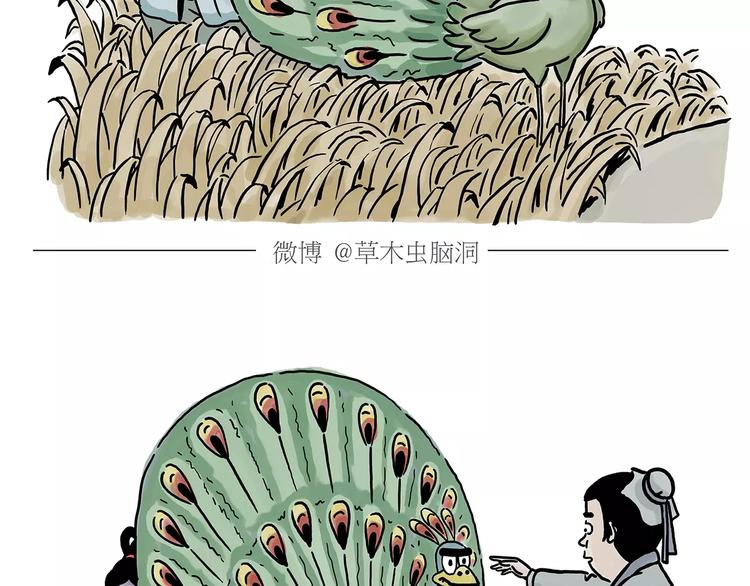 绘心一笑韩漫全集-第152话  苹果鸟？？？无删减无遮挡章节图片 