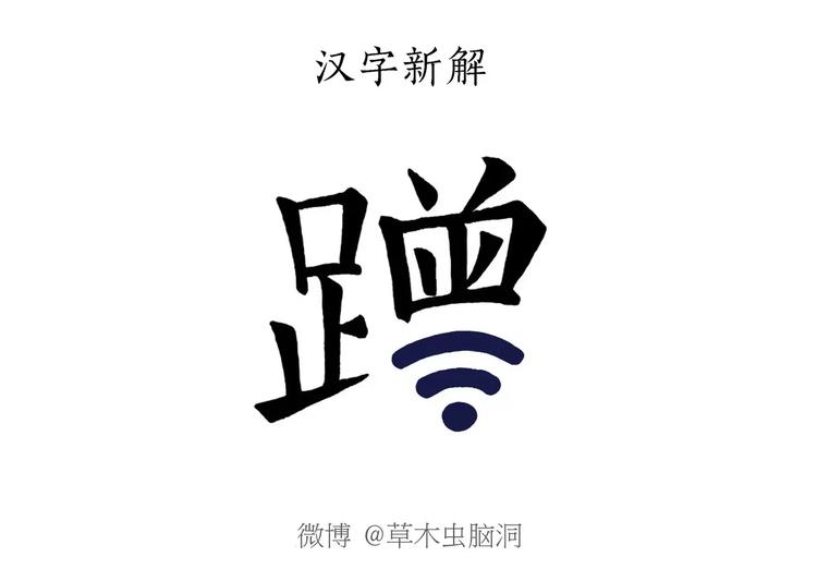 绘心一笑韩漫全集-第152话  苹果鸟？？？无删减无遮挡章节图片 