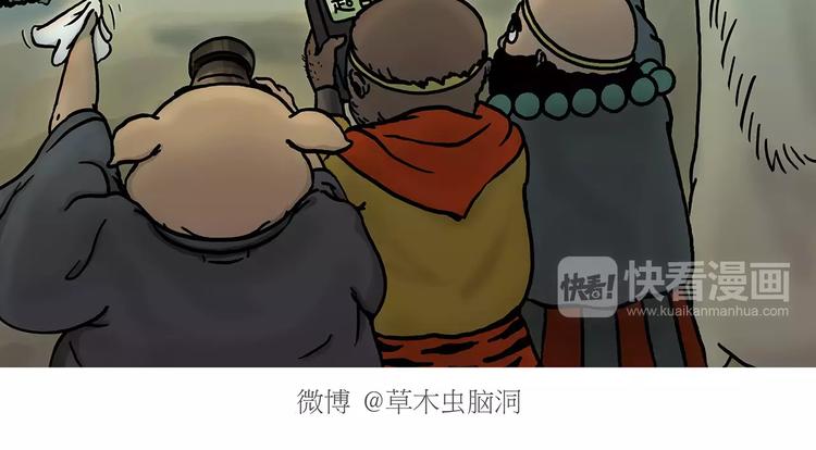 绘心一笑韩漫全集-第152话  苹果鸟？？？无删减无遮挡章节图片 