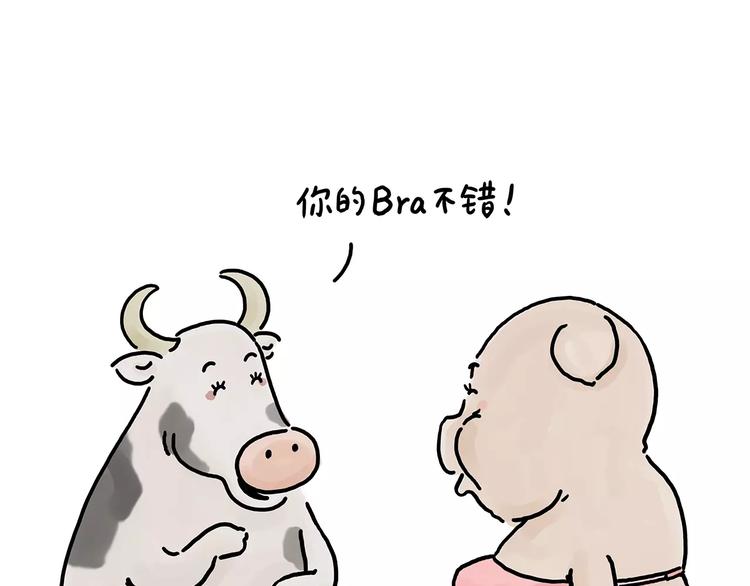 绘心一笑韩漫全集-第152话  苹果鸟？？？无删减无遮挡章节图片 