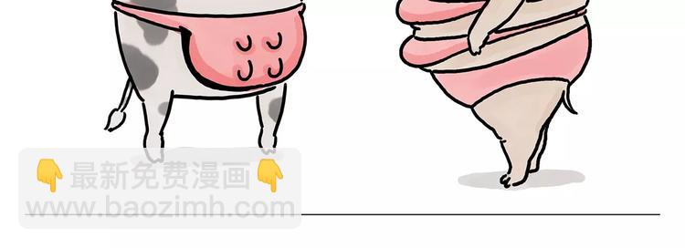 绘心一笑韩漫全集-第152话  苹果鸟？？？无删减无遮挡章节图片 