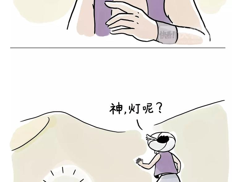 绘心一笑韩漫全集-第152话  苹果鸟？？？无删减无遮挡章节图片 