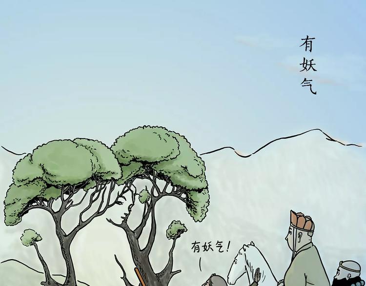 绘心一笑韩漫全集-第153话  最有钱的纹身！无删减无遮挡章节图片 
