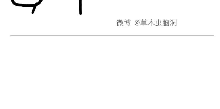 绘心一笑韩漫全集-第153话  最有钱的纹身！无删减无遮挡章节图片 