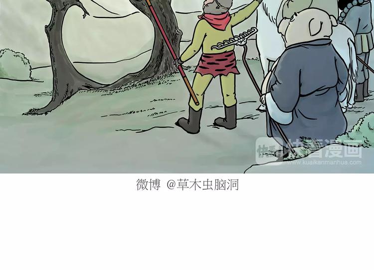 绘心一笑韩漫全集-第153话  最有钱的纹身！无删减无遮挡章节图片 