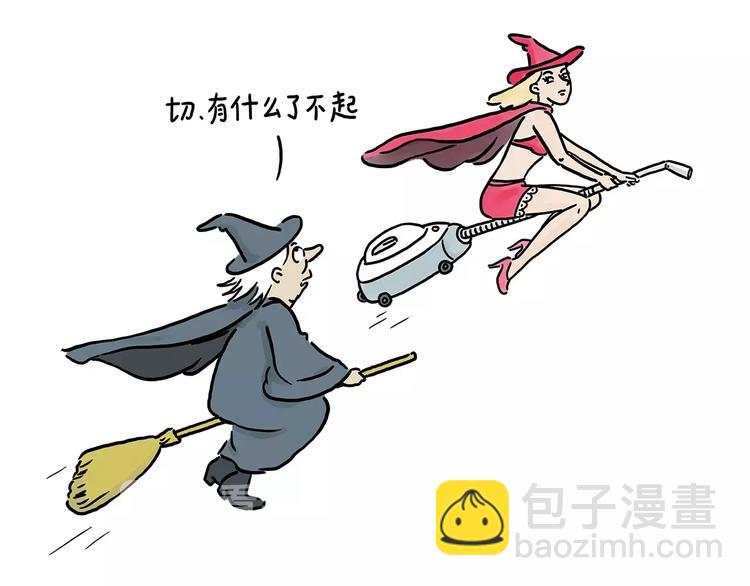 绘心一笑韩漫全集-第153话  最有钱的纹身！无删减无遮挡章节图片 
