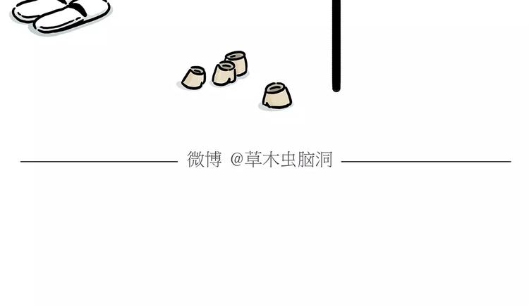 绘心一笑韩漫全集-第153话  最有钱的纹身！无删减无遮挡章节图片 