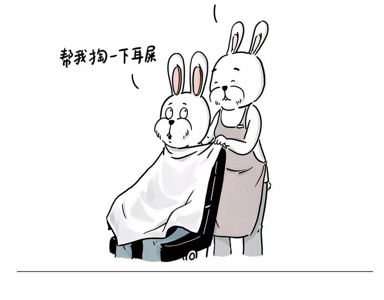 绘心一笑韩漫全集-第153话  最有钱的纹身！无删减无遮挡章节图片 