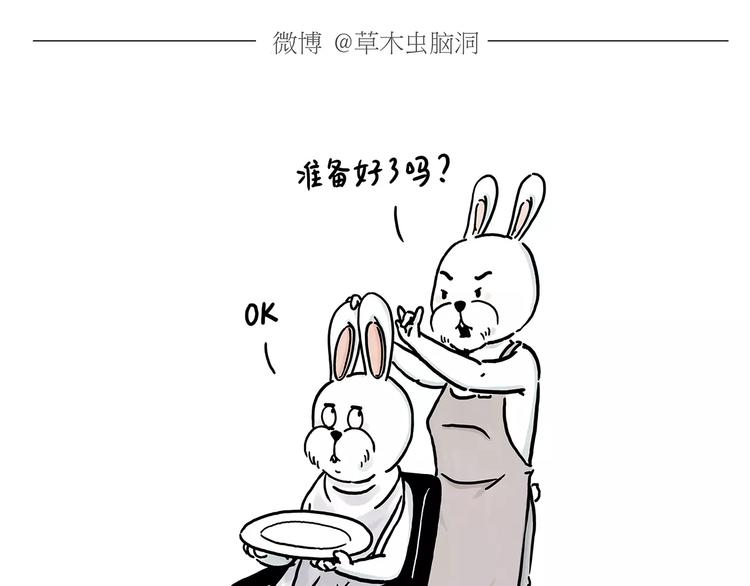 绘心一笑韩漫全集-第153话  最有钱的纹身！无删减无遮挡章节图片 