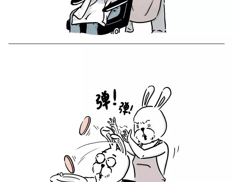 绘心一笑韩漫全集-第153话  最有钱的纹身！无删减无遮挡章节图片 