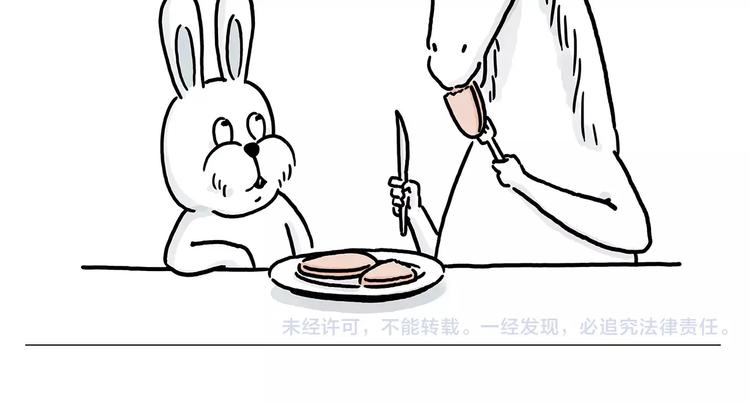 绘心一笑韩漫全集-第153话  最有钱的纹身！无删减无遮挡章节图片 