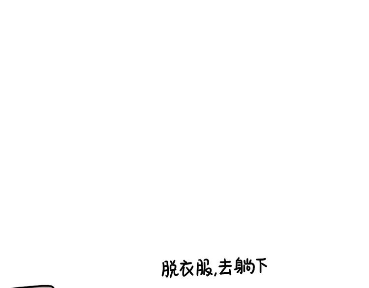 绘心一笑韩漫全集-第153话  最有钱的纹身！无删减无遮挡章节图片 