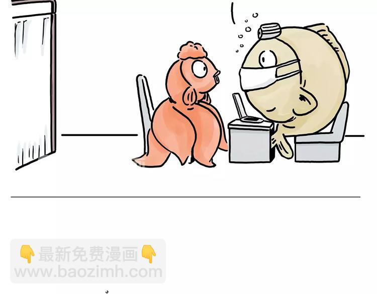 绘心一笑韩漫全集-第153话  最有钱的纹身！无删减无遮挡章节图片 