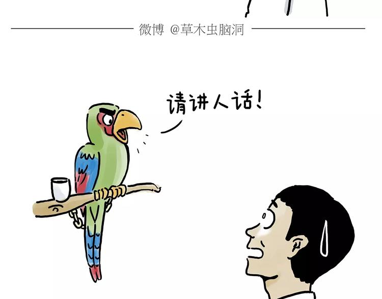 绘心一笑韩漫全集-第154话  医生无删减无遮挡章节图片 