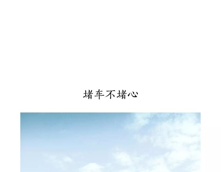 绘心一笑韩漫全集-第154话  医生无删减无遮挡章节图片 