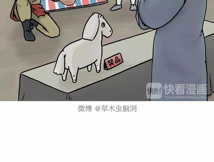 绘心一笑韩漫全集-第154话  医生无删减无遮挡章节图片 