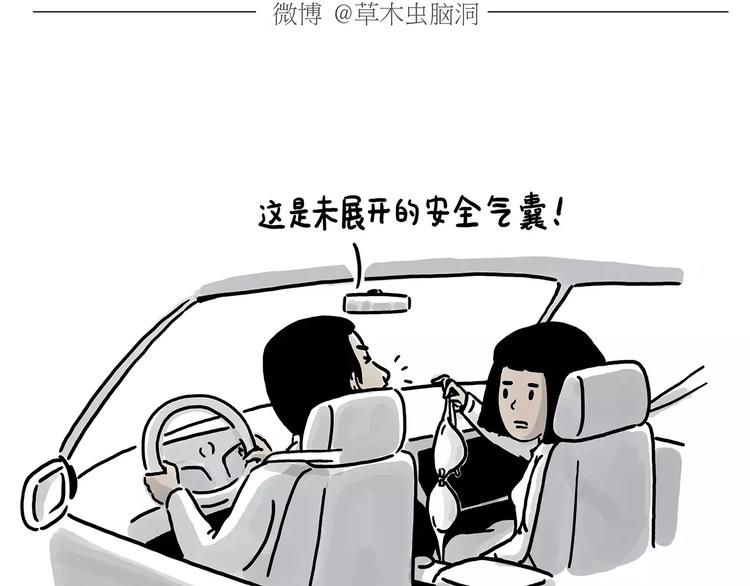 绘心一笑韩漫全集-第154话  医生无删减无遮挡章节图片 