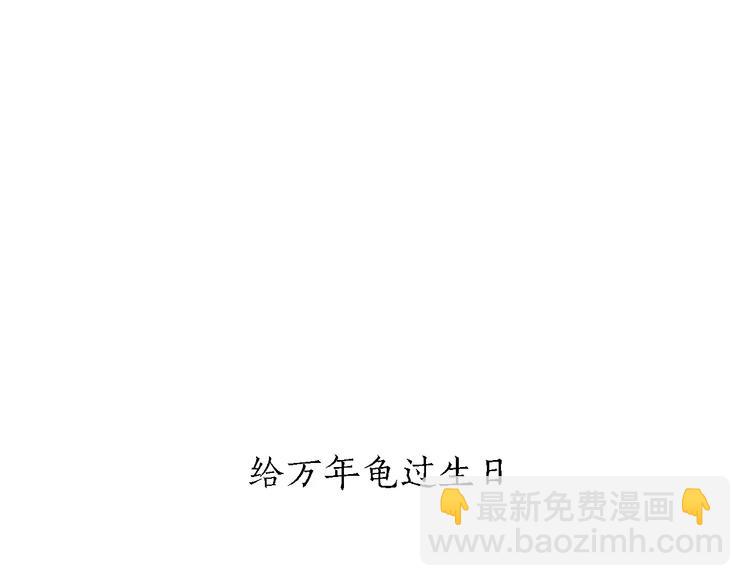 绘心一笑韩漫全集-第154话  医生无删减无遮挡章节图片 