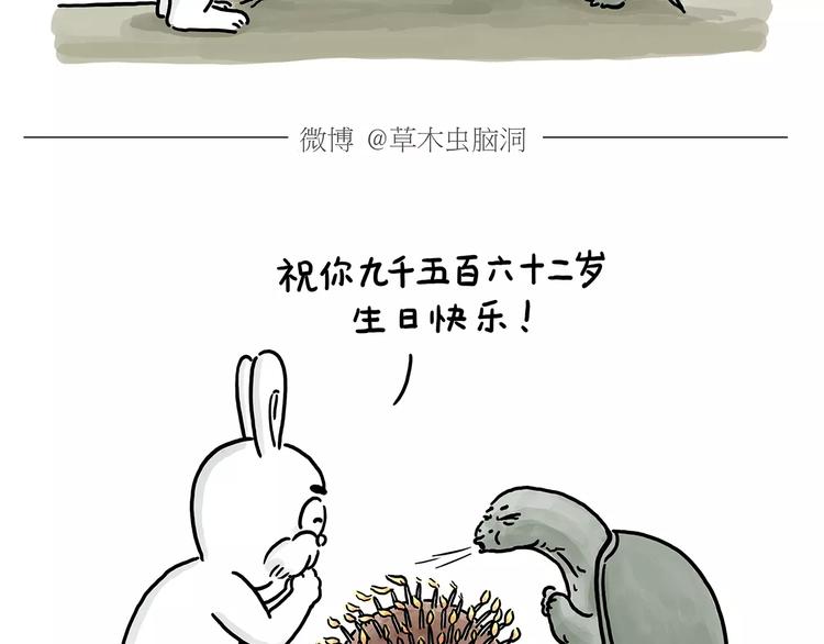 绘心一笑韩漫全集-第154话  医生无删减无遮挡章节图片 