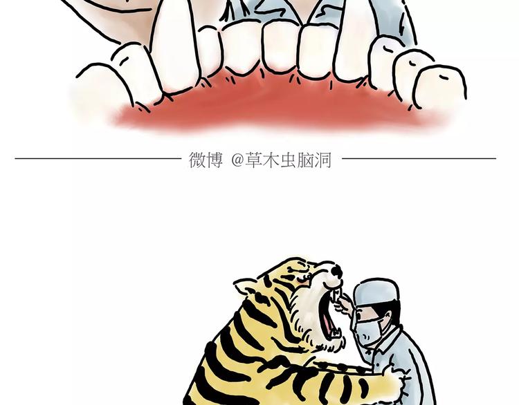 绘心一笑韩漫全集-第154话  医生无删减无遮挡章节图片 