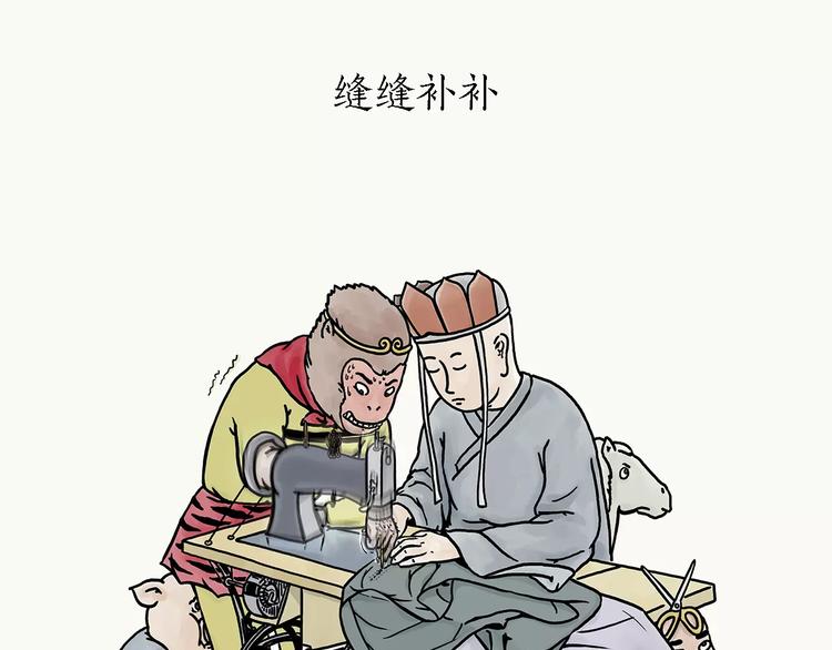 绘心一笑韩漫全集-第155话  新式化妆法无删减无遮挡章节图片 
