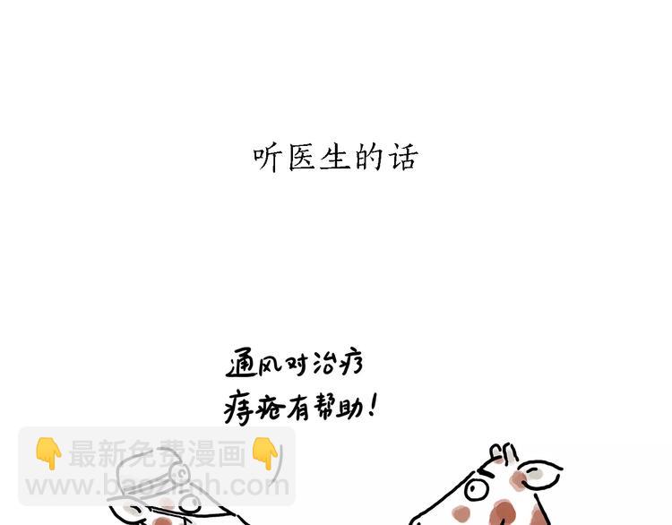 绘心一笑韩漫全集-第155话  新式化妆法无删减无遮挡章节图片 