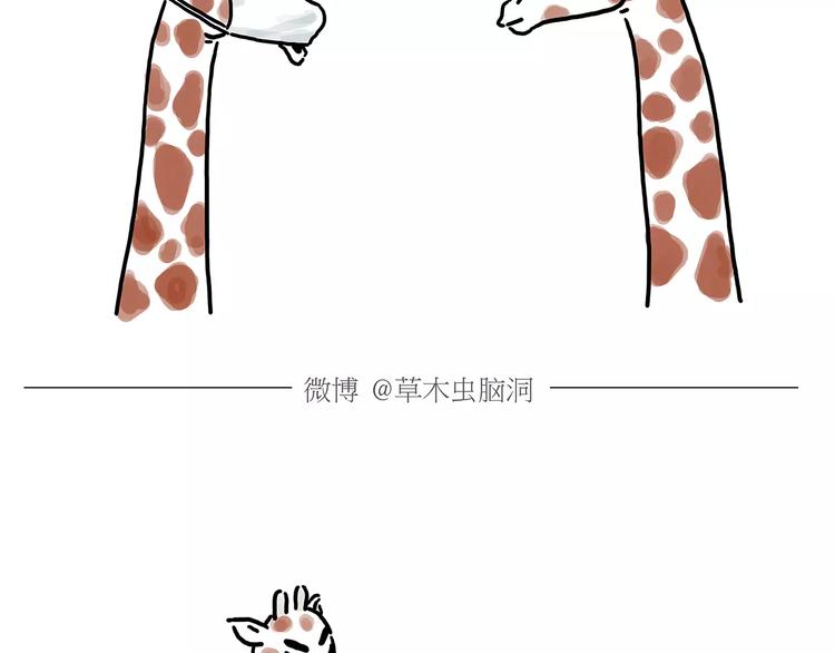 绘心一笑韩漫全集-第155话  新式化妆法无删减无遮挡章节图片 