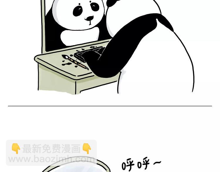 绘心一笑韩漫全集-第155话  新式化妆法无删减无遮挡章节图片 