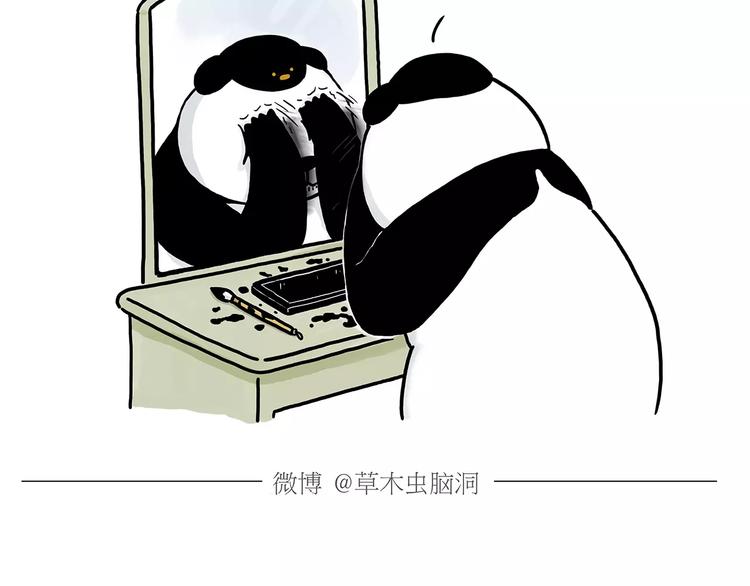 绘心一笑韩漫全集-第155话  新式化妆法无删减无遮挡章节图片 