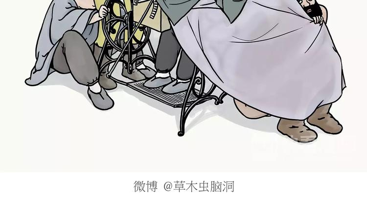 绘心一笑韩漫全集-第155话  新式化妆法无删减无遮挡章节图片 