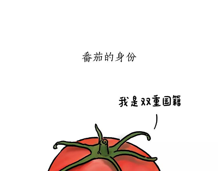 绘心一笑韩漫全集-第155话  新式化妆法无删减无遮挡章节图片 