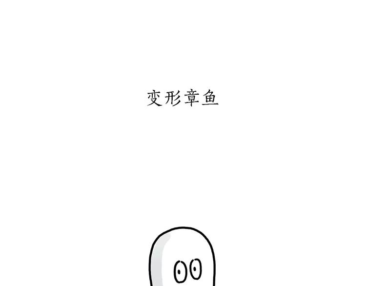 绘心一笑韩漫全集-第155话  新式化妆法无删减无遮挡章节图片 