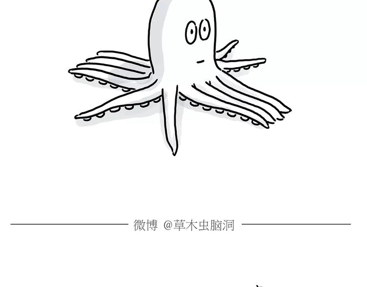 绘心一笑韩漫全集-第155话  新式化妆法无删减无遮挡章节图片 