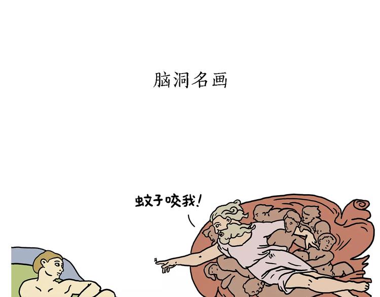 绘心一笑韩漫全集-第155话  新式化妆法无删减无遮挡章节图片 