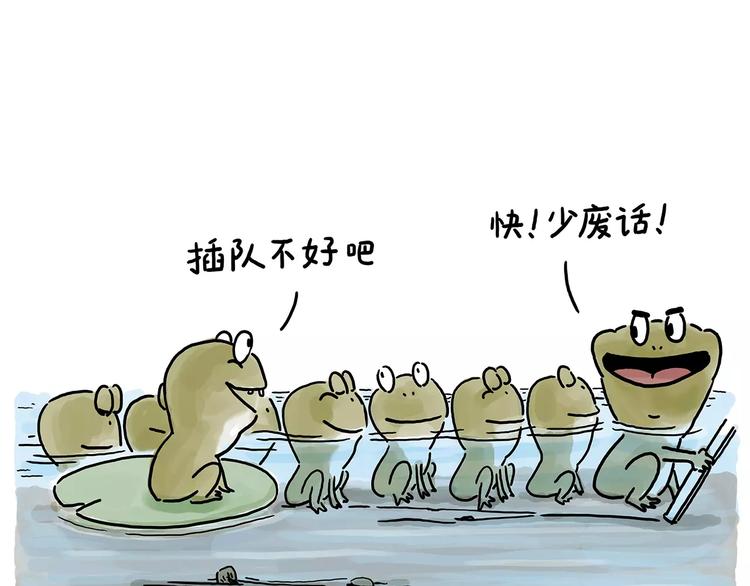绘心一笑韩漫全集-第155话  新式化妆法无删减无遮挡章节图片 