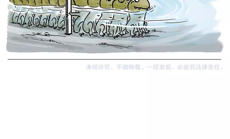 绘心一笑韩漫全集-第155话  新式化妆法无删减无遮挡章节图片 