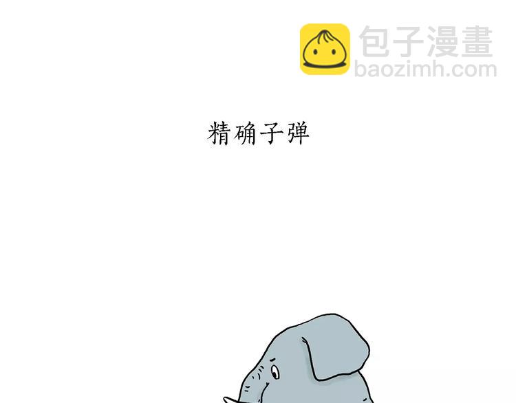 绘心一笑韩漫全集-第155话  新式化妆法无删减无遮挡章节图片 