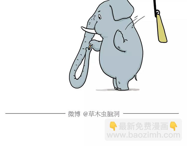 绘心一笑韩漫全集-第155话  新式化妆法无删减无遮挡章节图片 