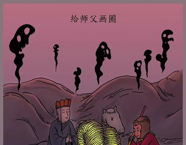 绘心一笑韩漫全集-第156话  青蛙也想变天鹅无删减无遮挡章节图片 
