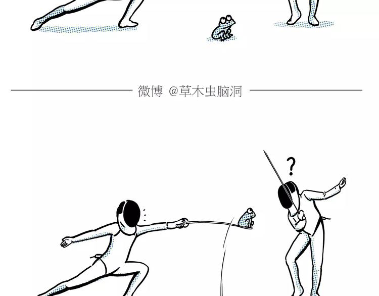 绘心一笑韩漫全集-第156话  青蛙也想变天鹅无删减无遮挡章节图片 