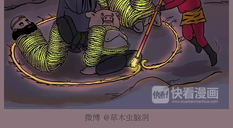 绘心一笑韩漫全集-第156话  青蛙也想变天鹅无删减无遮挡章节图片 