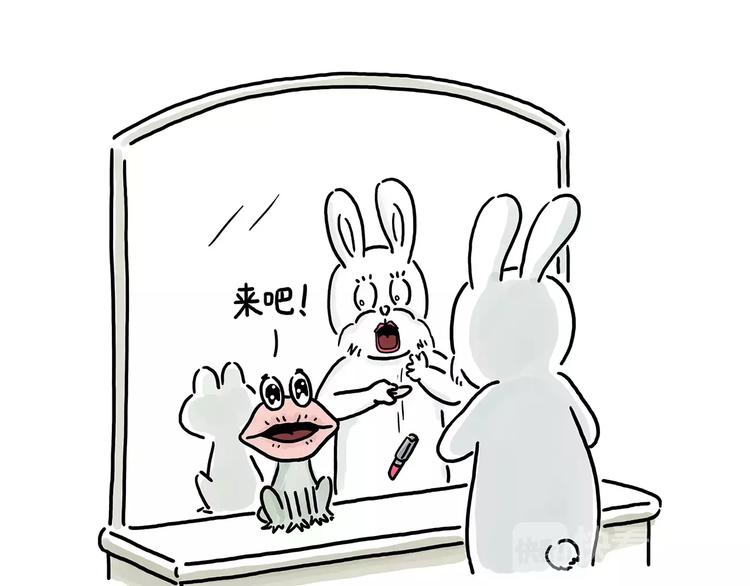 绘心一笑韩漫全集-第156话  青蛙也想变天鹅无删减无遮挡章节图片 