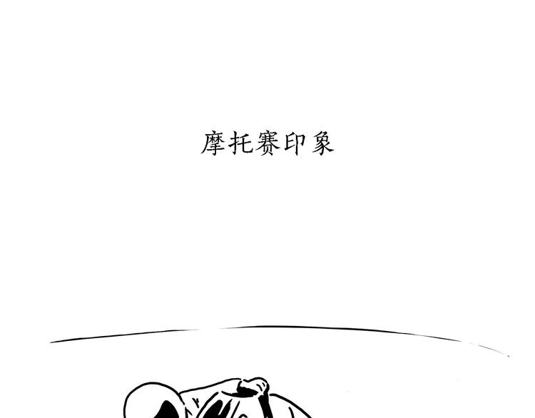 绘心一笑韩漫全集-第156话  青蛙也想变天鹅无删减无遮挡章节图片 