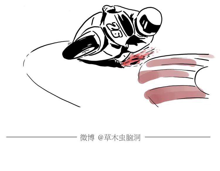 绘心一笑韩漫全集-第156话  青蛙也想变天鹅无删减无遮挡章节图片 