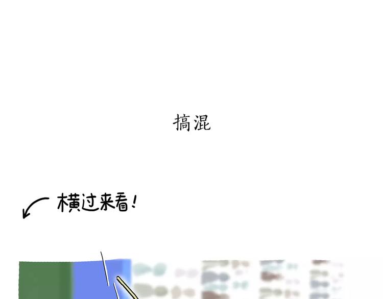 绘心一笑韩漫全集-第156话  青蛙也想变天鹅无删减无遮挡章节图片 